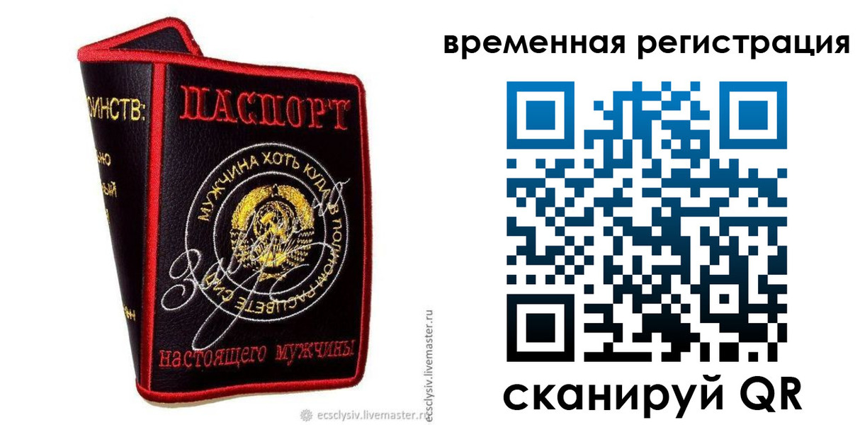 найти адрес прописки в Змеиногорске
